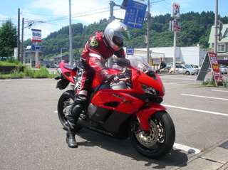 CBR1000