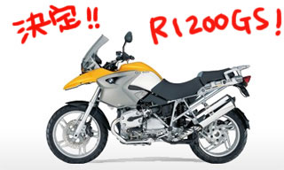 BMW R1200GS