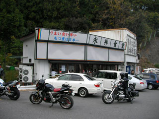 永井食堂駐車場