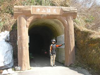 旧山古志村の隧道