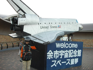 道の駅スペースアップル余市