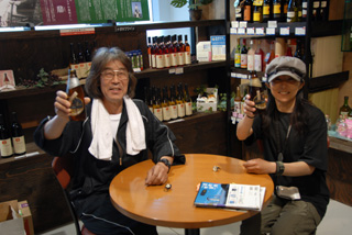 地ビール