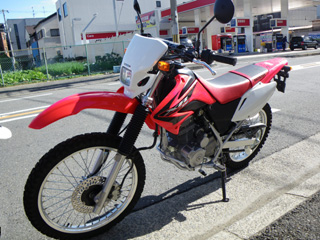 XR230