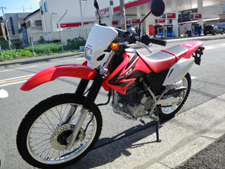 XR230