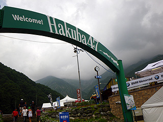 HAKUBA47