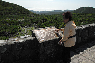 知床峠