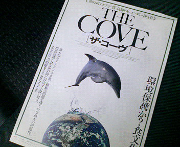 The Cove