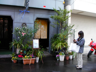 ジュサブロー館