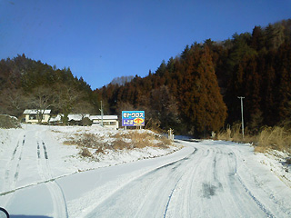 しどき看板