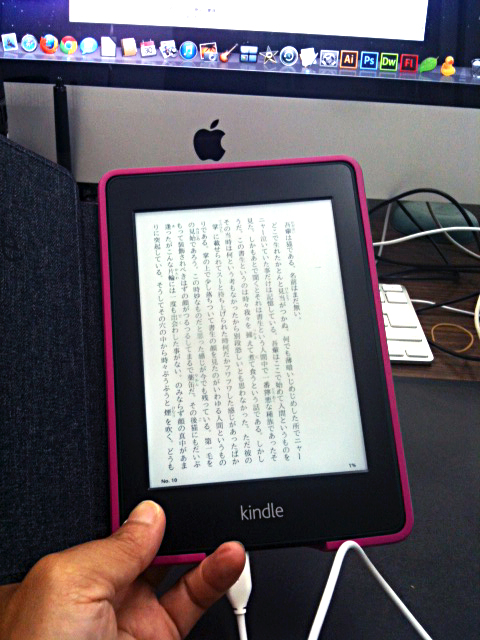 Kindle本