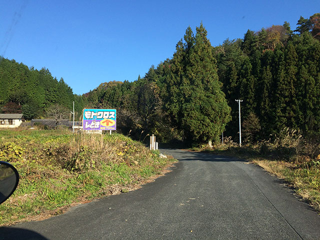 “看板”