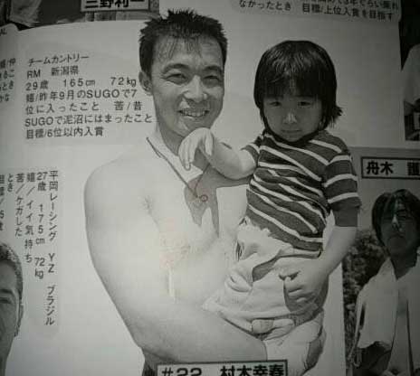 雑誌記事