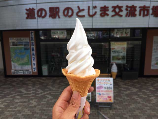 ソフトクリーム