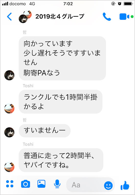 かまたのバイク日記 遥かなるgsへの道のり 北海道4days アーカイブ